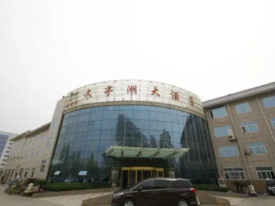 Wentinghu Hotel