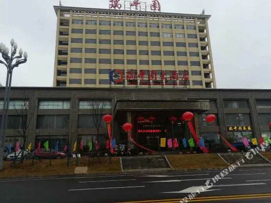 Ruifengyuan Hotel