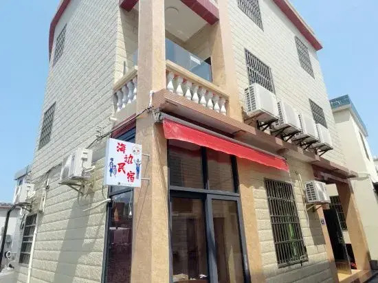 Sanya Tianya West Island Seaside Homestay