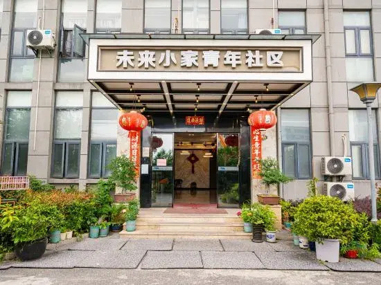 Future Xiaojia Youth Community Hotel (Shanghai Baoshan City Industrial Park)