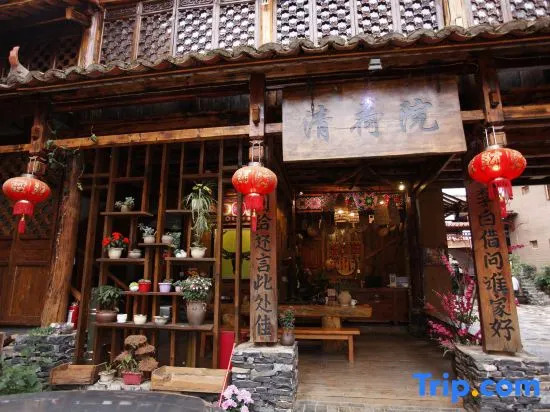 Puzherhei, the hotel of Ching Ho Hospital