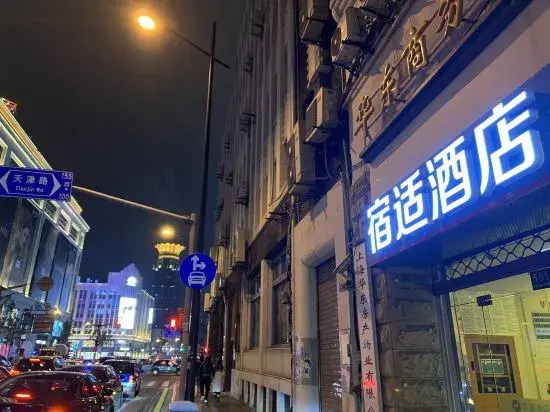 Su Shi Hotel (Shanghai Bund Nanjing East Road Subway Station)