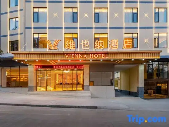 Vienna Hotel (Yuxi Xinping Gasa Flower Street)