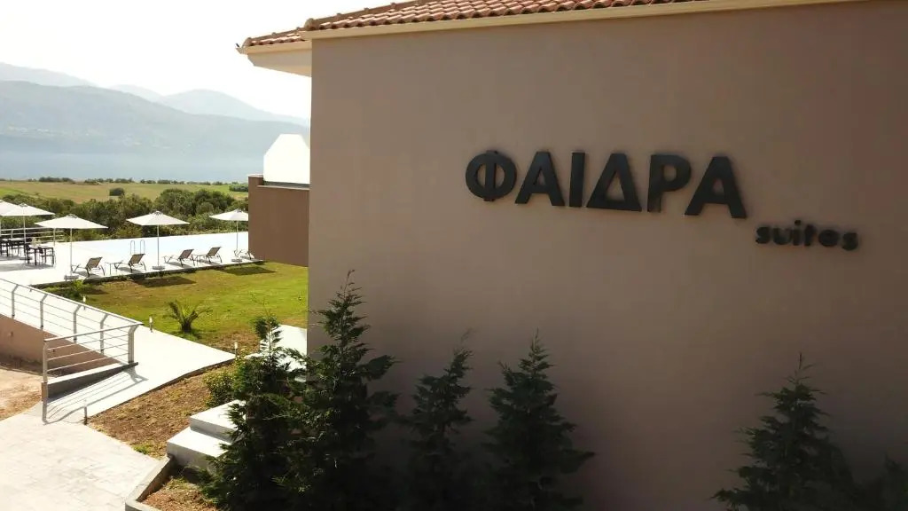 Phaedra Suites