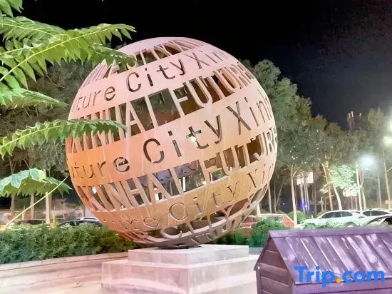 Weilai E-Sports Hotel