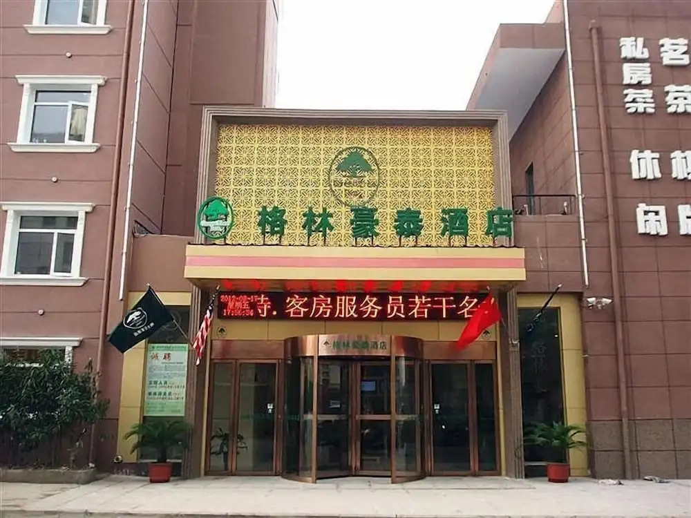 GreenTree Inn Hefei High Speed Rail Station Baohe District Government Business Hotel