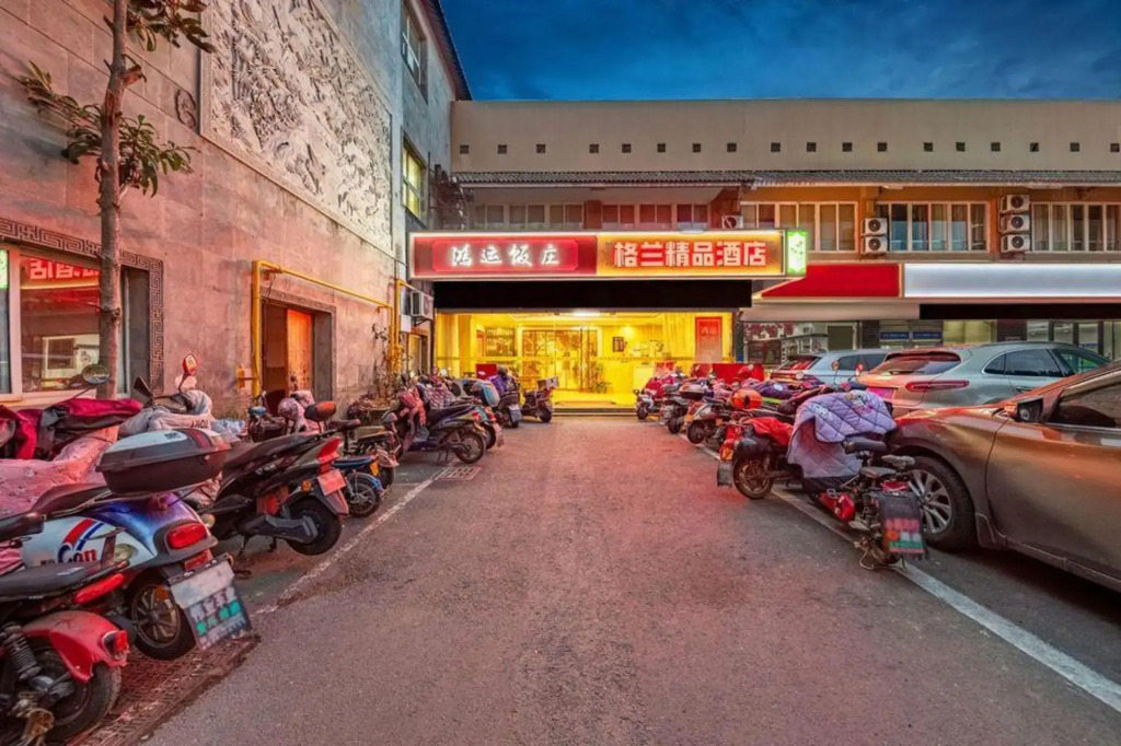 Gelan Boutique Hotel(Suzhou Loufeng)