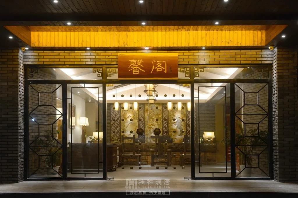 Guilin Hantang Xinge Hotel Two Rivers And Four Lakes Branch
