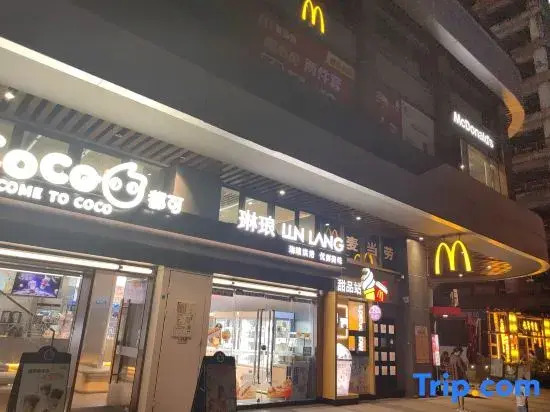Xuanye Home Guest House (Longhu Lightyear high-speed Rail East Station)