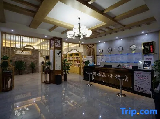Huaiyuan Huaifeng Folk Hotel