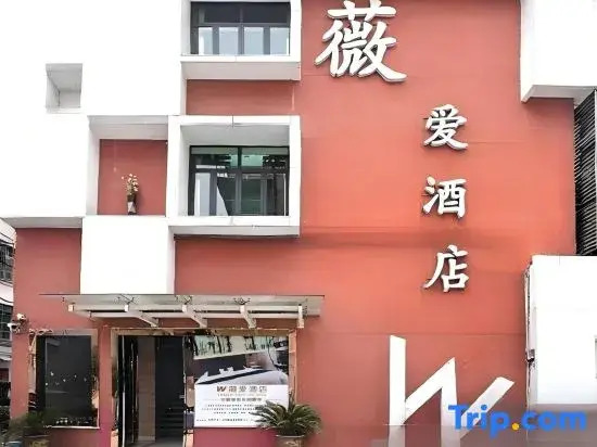 Jiande weiai hotel