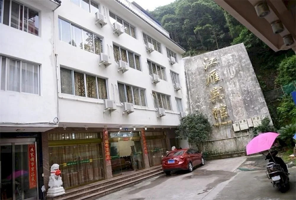 Jiangyan Hotel