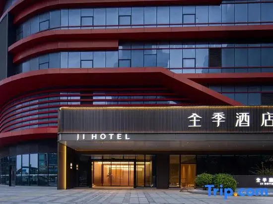 JI Hotel Quanzhou Municipal Government Fenghai Road