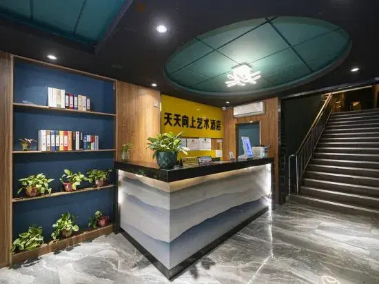 Zhuzhou Tiantianshang Art Hotel (Hunan University of Technology)