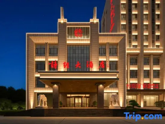 shijingHotel