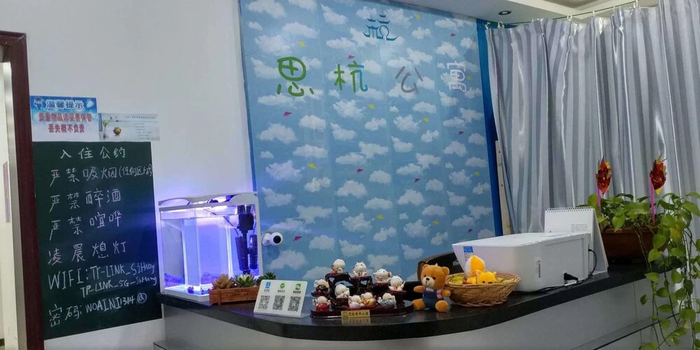 Zheng Zhou Si Hang Hostel