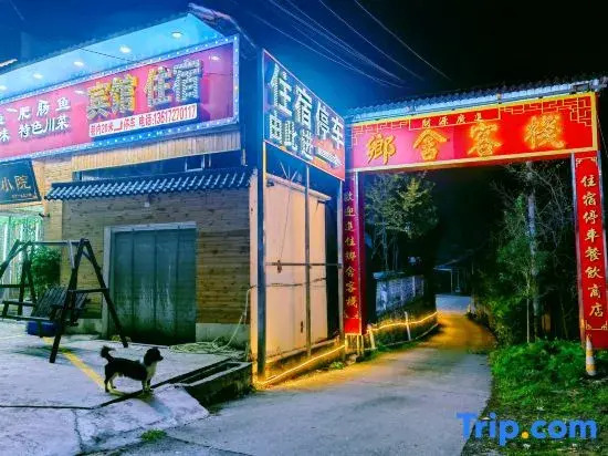 Xiangshe Inn