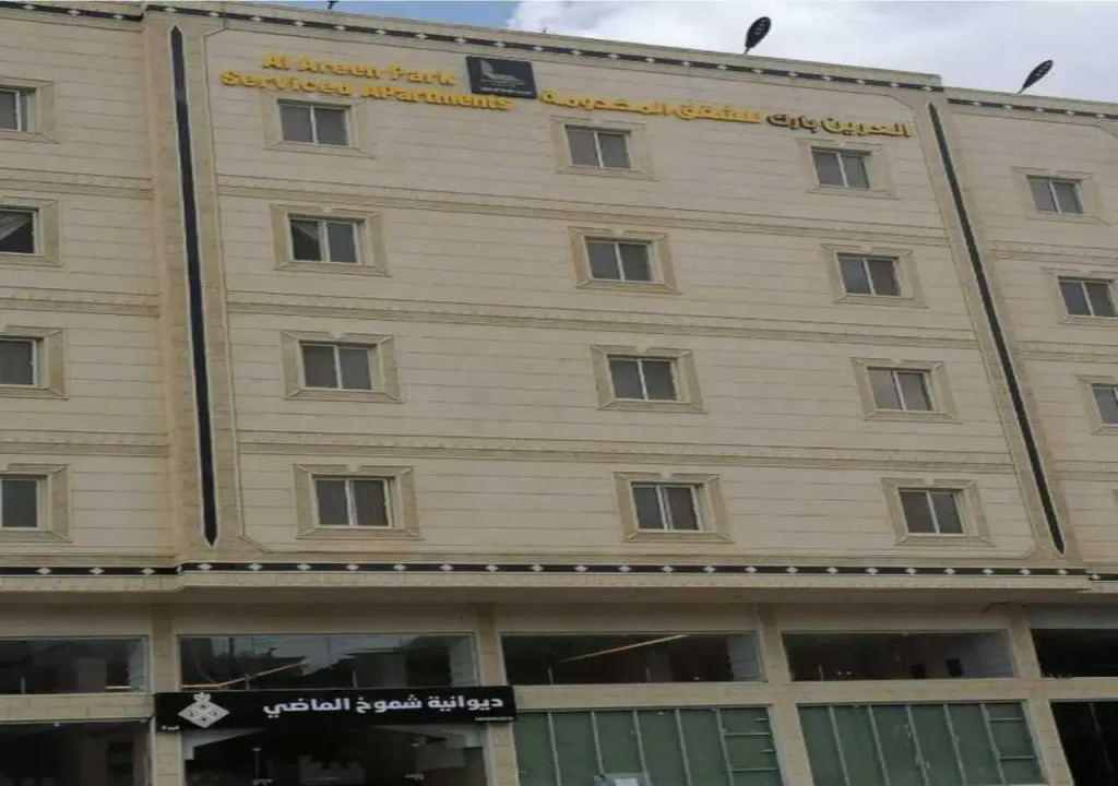 العرين بارك للشقق المخدومة