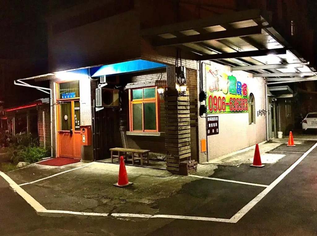 New Fox Guest House