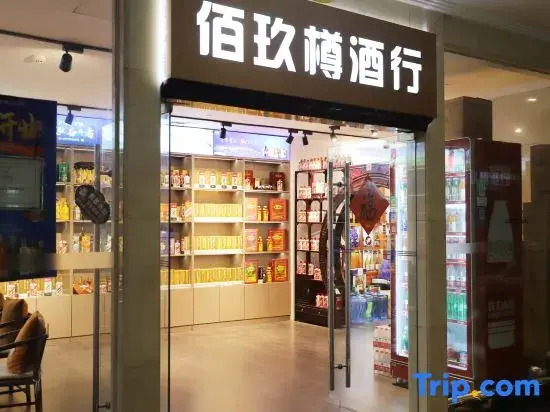 Shandong News Hotel