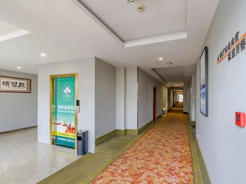 GreenTree Inn Hefei Yangtze River West Road Science Avenue Subway Station Express Hotel