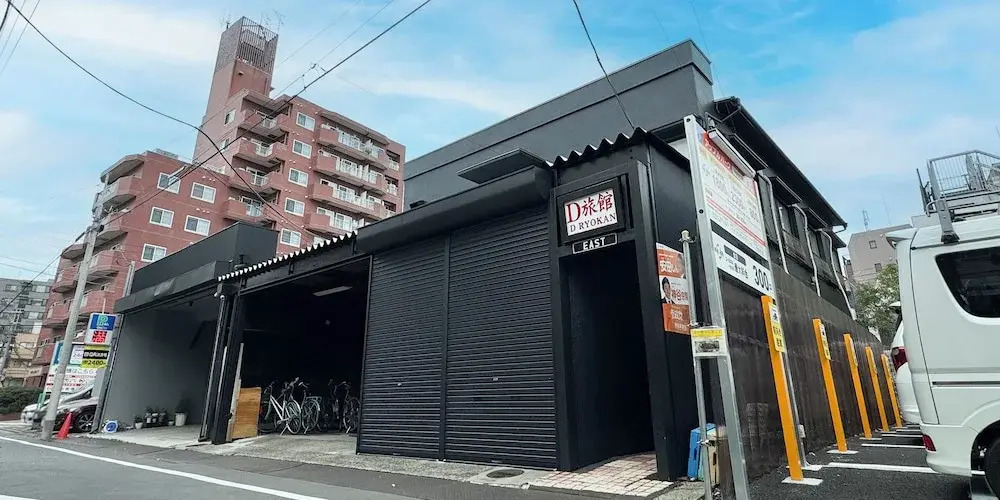 D旅館　Dryokan