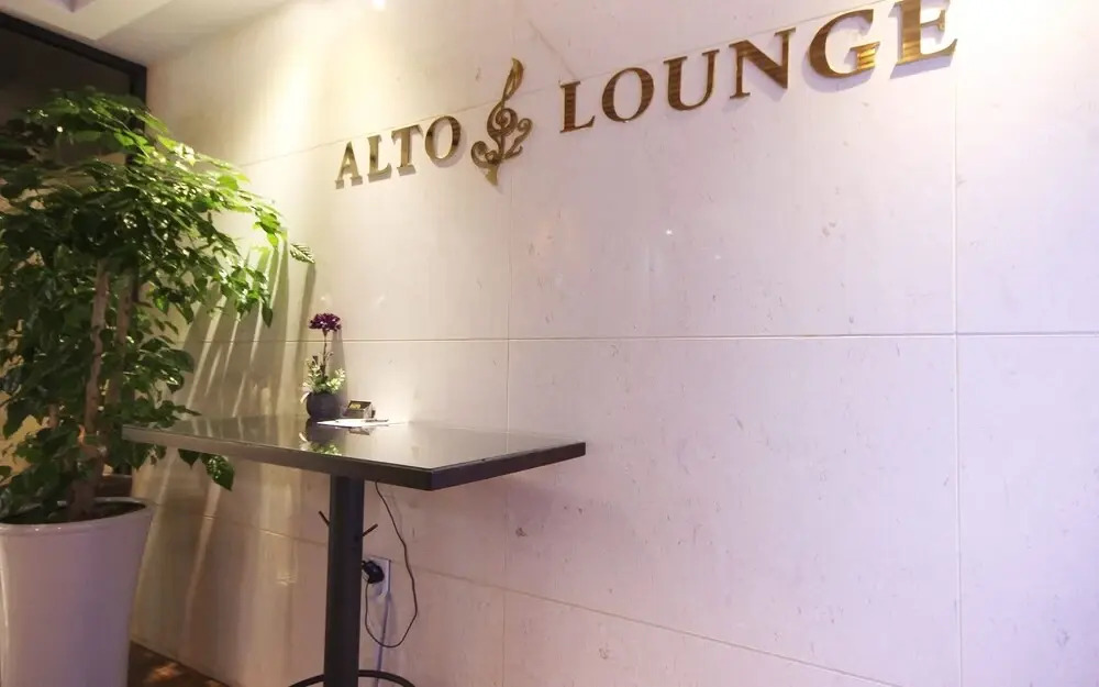 Daegu Station THE Alto