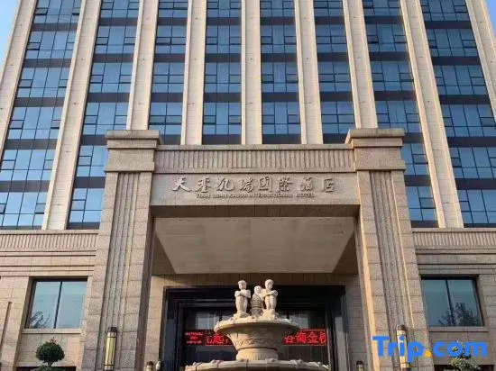 Tianluan International Hotel