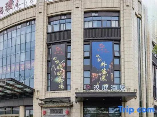 HanTing Hotel (Shanghai Nanxiang Guyi Garden)
