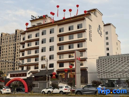 Jinghe Hotel (Yueqing Middle School)