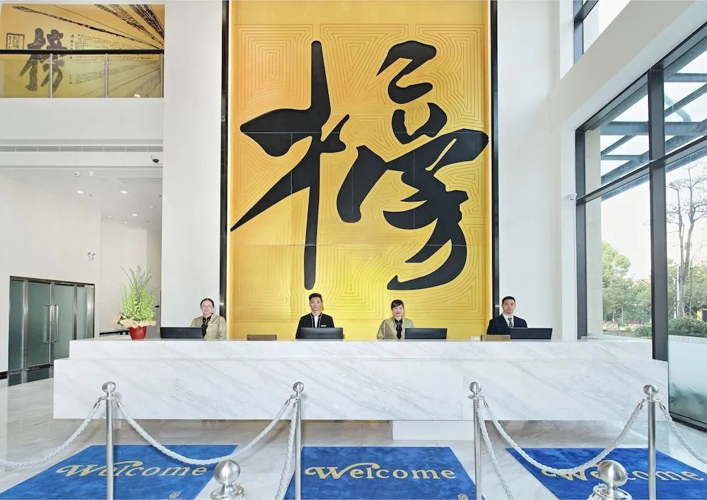 Jiaxin Conifer Xingtan Hotel