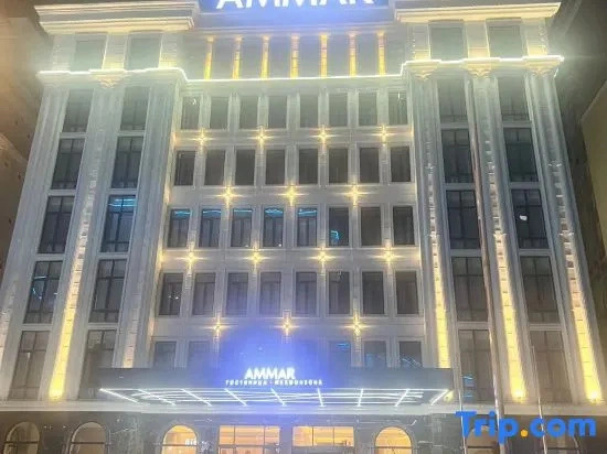 Ammar Hotel