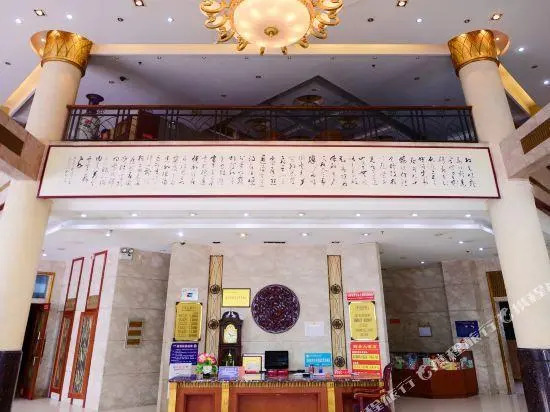 Huixian Hotel