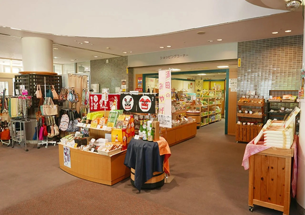 Kanponoyado Sakata