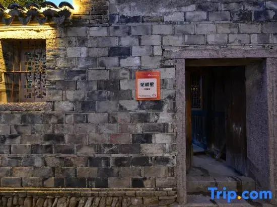 The B&B in Huaqiao Street Ninghai bulit from 1933