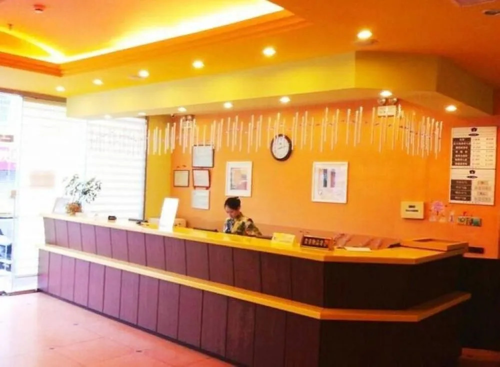 Zhonghe Hotel