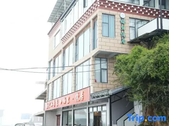 Meiliyue Residential Homestay(Feilaisi Meili Snow Mountain Scenic Area Store)