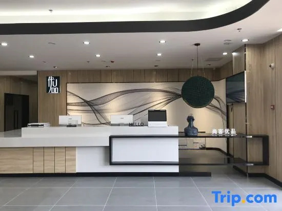 Shankee Tea Style Hotel (Jiaozuo Mengzhou Sangpo Times New City)