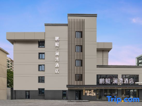 Pengkun Lanwan Hotel