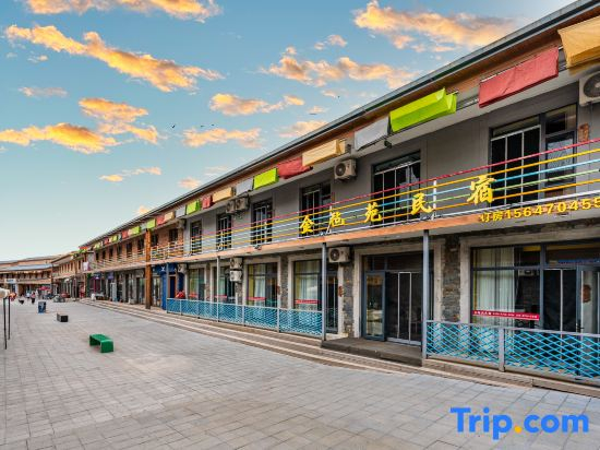 Golden Felt Garden Homestay