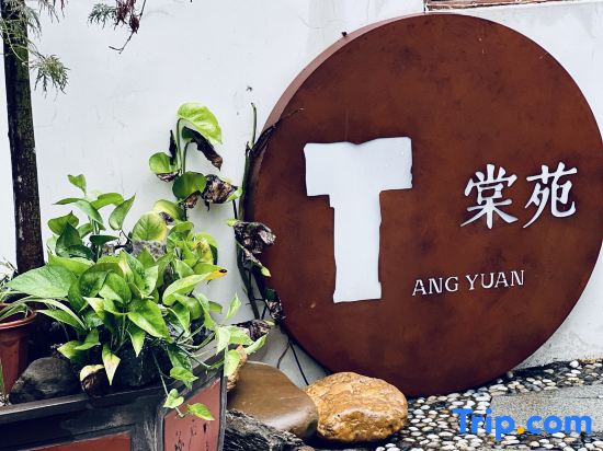 Yingde Tangyuan Private Luxury Courtyard