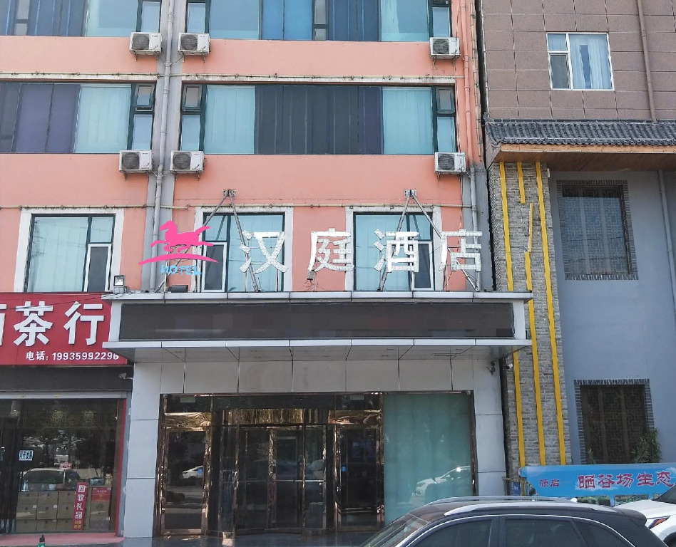 Hanting Hotel Yuncheng Jiefang Bei Road