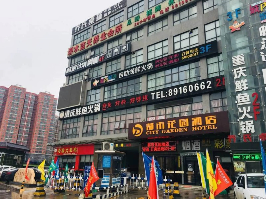 Xi'an City Garden Hotel