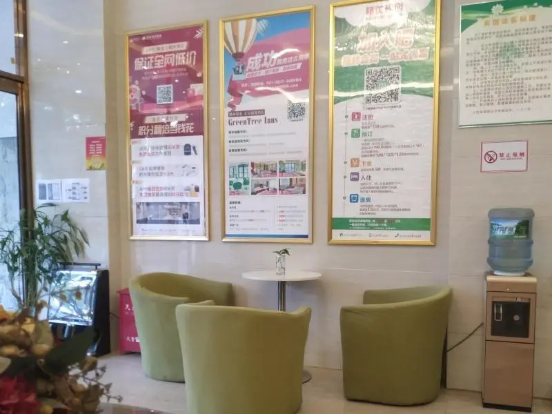 Greentree INN Suzhou Kunshan Huaqiao Metro Station