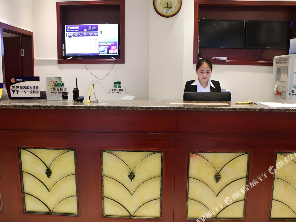 GreenTree Inn Beijing Chaoyang Beiyuan Beijing Meeting Center Express Hotel