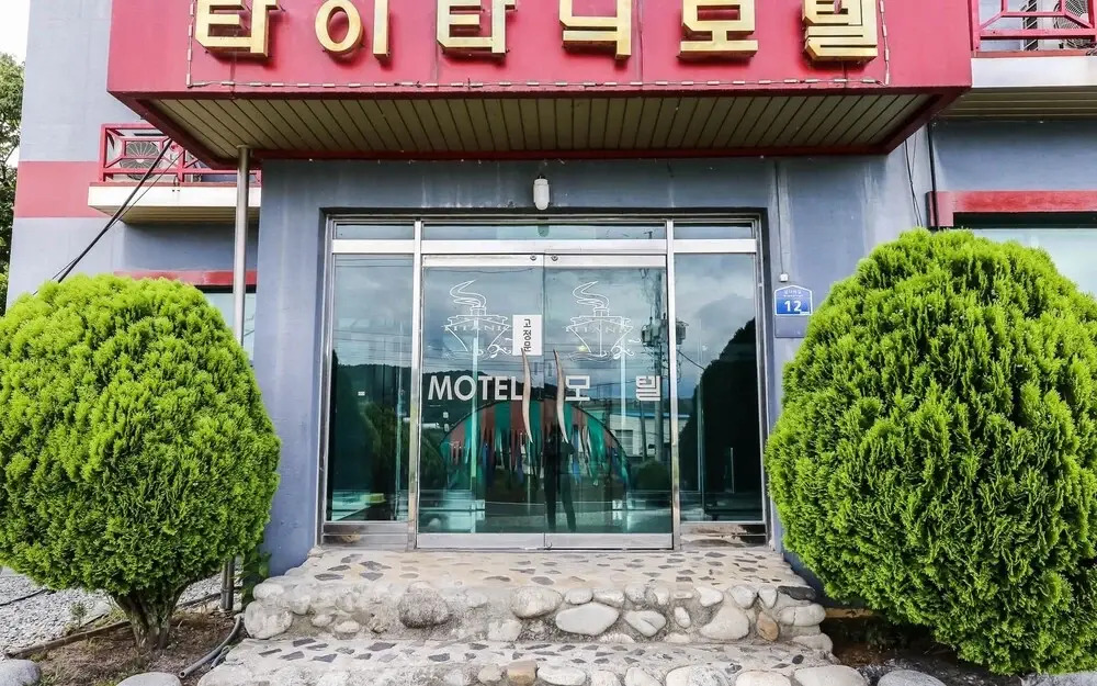 Gongju Titanic