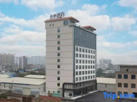 JI Hotel (Guigang Pingnan Jiangbei Park)