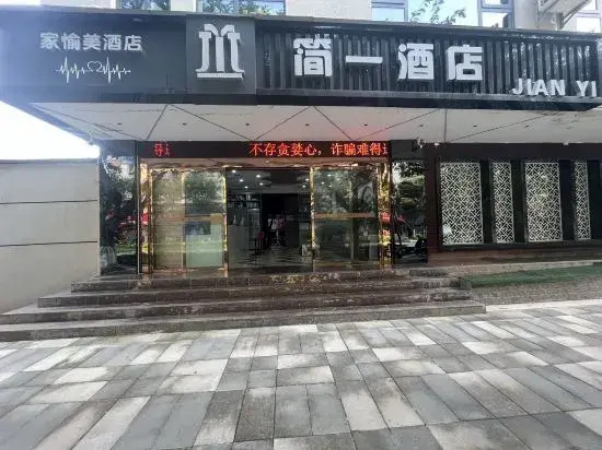 Jianyi Hotel