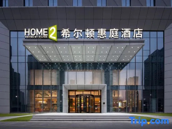 Home2 Suites by Hilton Hangzhou Yuhang