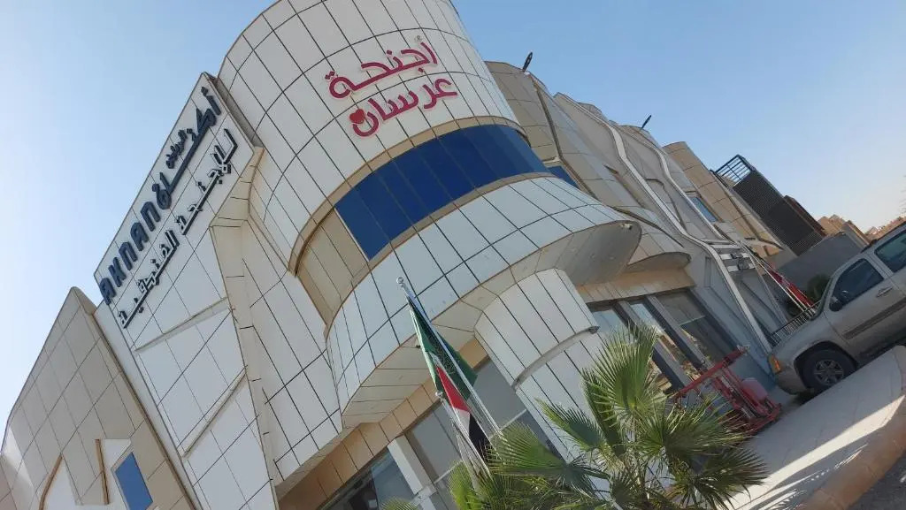 أكنان الجنوب للشقق المخدومة - 1 اقتصادي